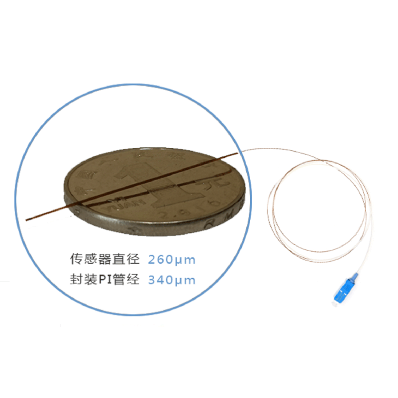 医用光纤压力传感器